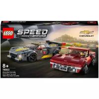 LEGO Speed Champions КонструкторC8.R Race Car and 1968 Chevrolet Corvette, 76903