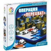 Головоломка BONDIBON Smart Games Операция Перехват BB0353