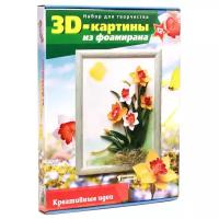 Волшебная Мастерская 3D картина из фоамирана Нарциссы (FM-10)