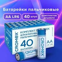 Батарейки алкалиновые щелочные АА пальчиковые для пульта / часов / весов / фонарика, Cromex Alkaline, Аа(lr6,15а) в коробке