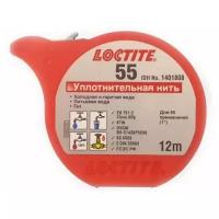 Нить для герметизации резьбовых соединений loctite 55 12 метров