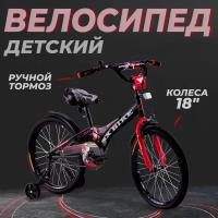 Велосипед детский Next 18