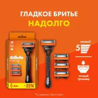 Многоразовый бритвенный станок Gillette Fusion 5