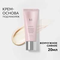 Праймер для лица MISSHA 