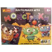 Настольная игра «Монстрики»