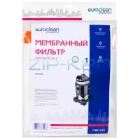 Euroclean Фильтр MBF-319, белый, 1 шт