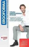 Гольфы компрессионные мужские Ergoforma 1 класса компрессии, черные 312, р. 2