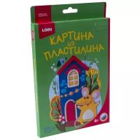 Пластилин LORI Картина из пластилина Мышка у домика (Пз/Пл-012) 6 цв