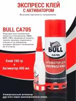 Клей Bull CA 705, момент, секунда, cosmofen