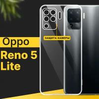 Тонкий силиконовый чехол для смартфона Oppo Reno 5 Lite / Противоударный чехол накладка для телефона Оппо Рено 5 Лайт с защитой камеры / Прозрачный