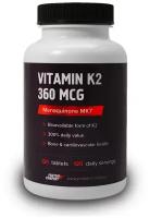 Vitamin K2 Витамин К2