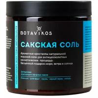 BOTAVIKOS Сакская соль Tonic anticellulite 650 г