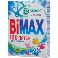 Стиральный порошок BiMax 100 пятен Ручная стирка, 400г