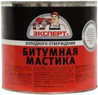 Мастика битумная эксперт 1,8 кг