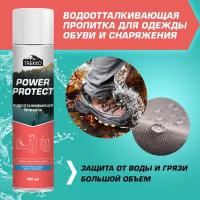 Водоотталкивающая пропитка для одежды, обуви и снаряжения Trekko Power Protect, 300 мл