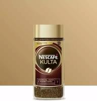 Растворимый кофе Nescafe Kulta, 200 гр. Финляндия