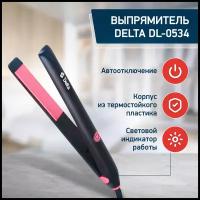 Плойка DELTA DL-0534, черный/розовый