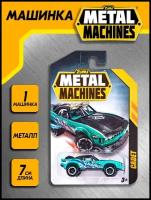 Машинка ZURU Metal Machines, 6708-20