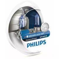 Лампа автомобильная галогенная Philips Diamond Vision 9006DVS2 HB4 55W P22d 5000K 2 шт
