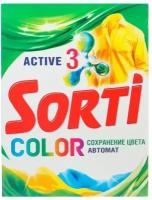 Стиральный порошок Sorti автомат, Color, 350 г