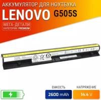 Аккумулятор (батарея) для ноутбука Lenovo G505S