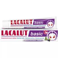 Зубная паста LACALUT Basic Черная смородина и имбирь