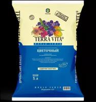 Грунт цветочный Terra Vita Живая земля 5л