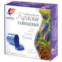 Краски акриловые художественные Луч глянцевые 16 цветов по 20 мл, в баночках, 30C 1891-08