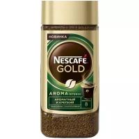 NESCAFÉ GOLD Aroma Intenso. Натуральный растворимый сублимированный кофе с добавлением натурального жареного молотого кофе, 170гр банка