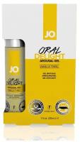 Масло-смазка JO Oral Delight Arousal Gel Vanilla Thrill