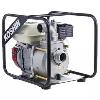 Мотопомпа KOSHIN STH-50X 2.9 л.с. 600 л/мин