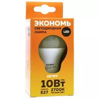 Лампа светодиодная СТАРТ Экономь ECO LED GLS, E27
