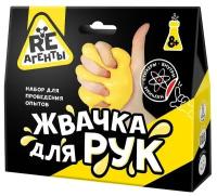 Научно-познавательный набор «Жвачка для рук», жёлтый
