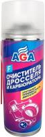 AGA Очиститель дросселя и карбюратора (520ml), шт