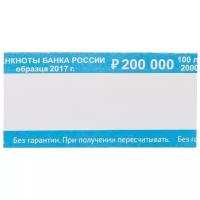 Новейшие технологии кольцо бандерольное нового образца номинал 2000 рублей голубой/белый 500 0.28 кг