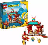 Конструктор LEGO Minions 75550 Миньоны: бойцы кунг-фу, 310 дет