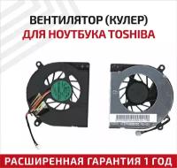 Вентилятор (кулер) для ноутбука Toshiba A80, A85