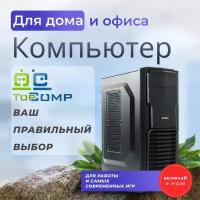 ПК для игр TopComp MG 51388523 (Intel Core i5 2400 3.1 ГГц, RAM 4 Гб, 120 Гб SSD, NVIDIA GeForce GTX 1050 Ti 4 Гб, Без ОС)