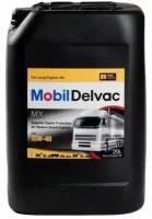 Масло Моторное Mobil Delvac MX 15W40 дизель минер 20 литров