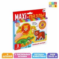 Puzzle time Макси пазлы с тактильными вставками «Любимый зоопарк»