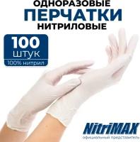 Перчатки нитриловые одноразовые хозяйственные S 100 шт 50 пар NitriMAX