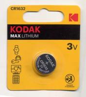 Батарейка Kodak CR1632 3v