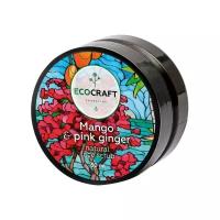 EcoCraft скраб для лица Mango & pink ginger