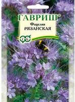 Фацелия Рязанская (сидерат) 20 г