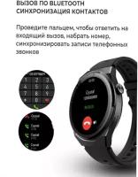 Смарт часы круглые X5 Pro Smart Watch черные