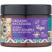 Planeta Organica Суфле для тела Organic Macadamia, 300 мл, 300 г