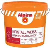 Краска ALPINA EXPERT KRISTALL WEISS, безупречный потолок, белая, 9л