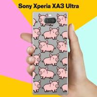 Силиконовый чехол на Sony Xperia XA3 Ultra Поросенок / для Сони Иксперия Икс А 3 Ультра