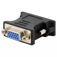 Переходник/адаптер Cablexpert VGA - DVI-I (A-DVI-VGA), 0.15 м, черный