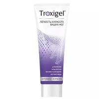 Troxigel Гель для ухода за кожей ног